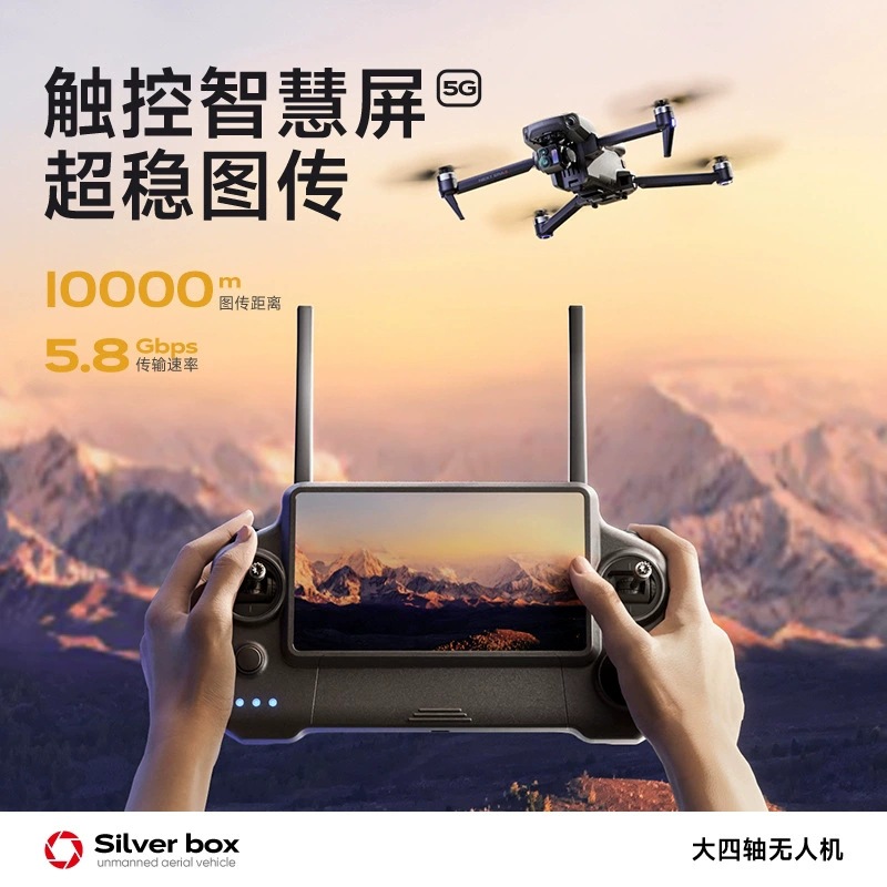 طائرة بدون طيار سيلفر بوكس P7  - مراجعة Drone Power Bank وسعره